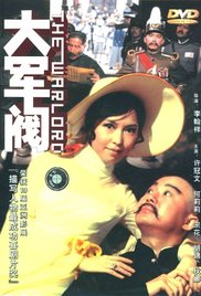 国产成人亚洲综合无